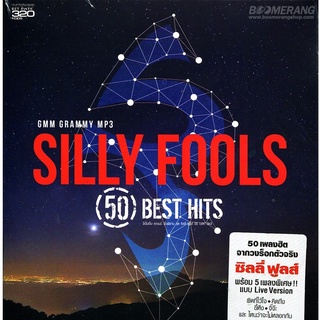 Silly Fools 50 Best Hits [MP3 320KBPS] * CD-MP3 , USB-MP3*