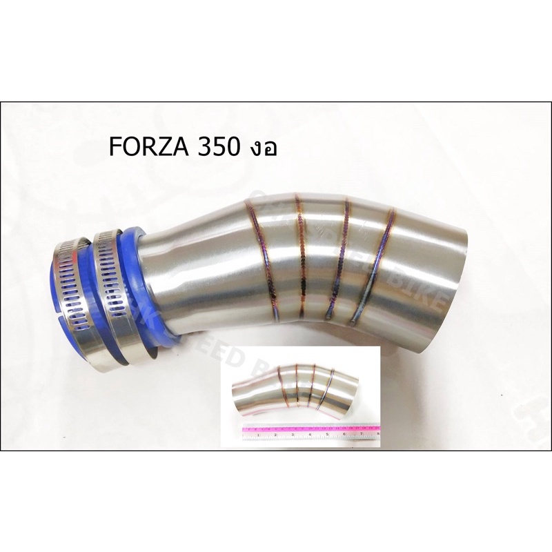 กรองforza350พร้อมยางและแหวนรัด