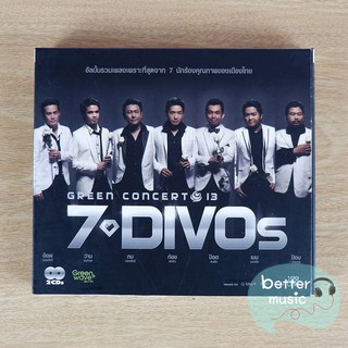 CD เพลง Green Concert #13 - 7 Divos