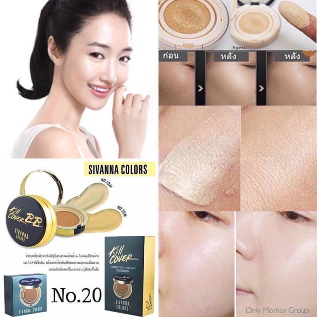 🌸แถมฟรี รีฟิล Sivanna BB Kill Cover Liqid Founwear Cushion