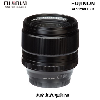 FUJIFILM XF 56mm f/1.2 R Lens สินค้าประกันศูนย์ FUJIFILMTHAILAND