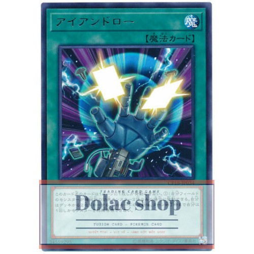 YUGIOH CARD - JP Iron Draw
