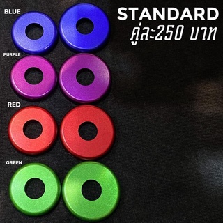 แหวนอลูมิเนียมชุบอโนไดซ์ STANDARD