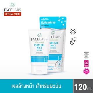 FACELABS FACIAL CLEANSER PURE GEL No.3 120 ml. เจลล้างหน้าบริสุทธิ์ สำหรับผิวมัน-แพ้ง่าย (เจลล้างหน้า,โฟมล้างหน้า)