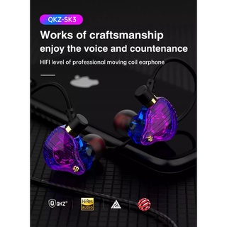 QKZ รุ่นใหม่ SK3 in ear Smalltalk หูฟังอินเอียร์ เสียงดี ของแท้100% เบสแน่น สายยาว 1.2 เมตร หัวเสียบ 3.5 มม