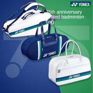 Yonex กระเป๋าถือ กระเป๋าสะพายไหล่ เหมาะกับการพกพาเล่นกีฬา แบดมินตัน ครบรอบ 75 ปี BA31WAE รุ่นลิมิเต็ด 6 2021