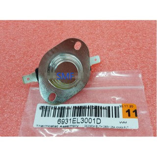 เทอร์โมสตรัทเครื่องซักผ้าแอลจี/Thermostat Assembly/LG/6931EL3001D/อะไหล่แท้จากโรงงาน