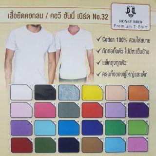 เสิ้อยืดสีพื้น 52นิ้ว3XL 48นิ้ว2XL คอกลม คอวี