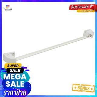 ราวแขวนผ้า KARAT K-17055 สีขาวTOWEL BAR KARAT K-17055 WHITE