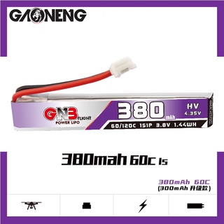 [แบตเตอรี่ 1เซล] แบต GNB สายจิ๋ว 1S 380mah และ 850mAh 60C สำหรับโดรนจิ๋ว และของเล่นอื่นๆ