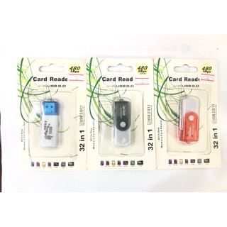 การ์ดรีดเดอร์ CARD READER 32 in1 USB2.0/1.1 HIGH-SPEED