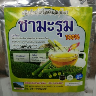 ชามะรุม 1 ห่อ 25 ซอง สมุนไพรชามะรุมไม่มีน้ำตาล