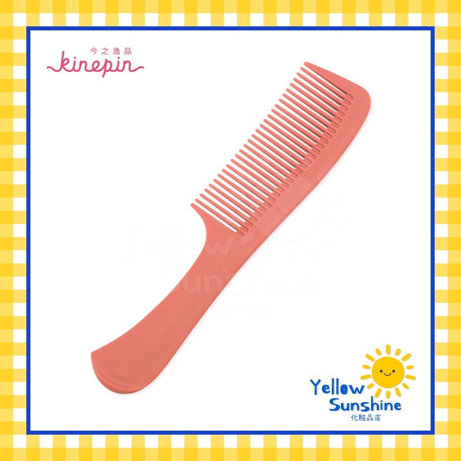 KINEPIN หวีอีโต้ ตกไม่แตกหัก ทำจากพลาสติกดี มินิมอล ซี่ถี่ แข็งแรง แพคเกจใหม่ KINEPIN Hair Comb