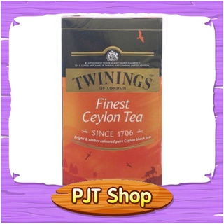 ชาซีลอน ทไวนิงส์ ไฟน์เนสซีลอน บรรจุ 25 ซอง/กล่อง Twinings Finest Ceylon Tea pack 25