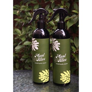 สเปรย์บำรุงต้นไม้ 2 ขวด - Plant Booster (2x400ml)