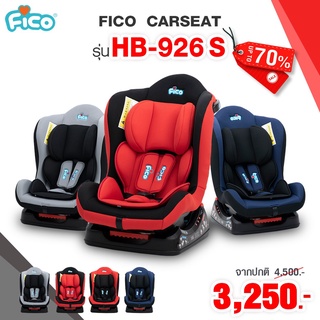 Fico คาร์ซีท HB926 สำหรับน้องแรกเกิด - 4 ปี ซัพพอตนุ่ม