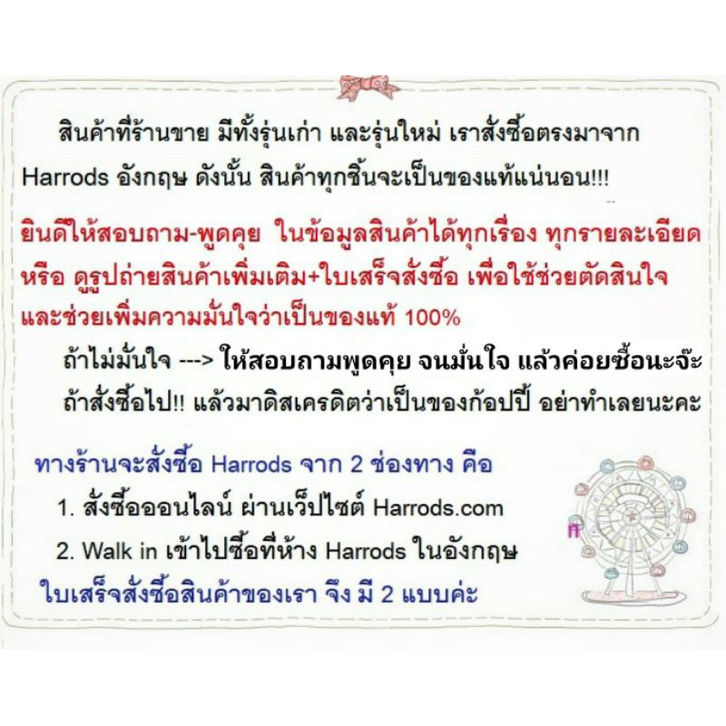 Harrods รุ่น Elevators Small Shopper Bag (กระดุม)**พร้อมส่ง