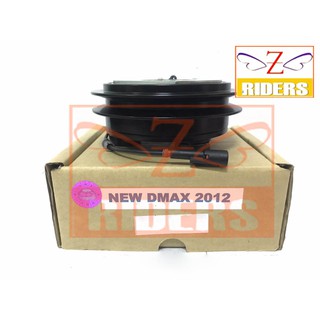 คลัทช์คอมแอร์ มูเล่ย์ Isuzu Dmax12-15 วีครอส 1A ครัชคอมแอร์ หน้าคลัชคอมแอร์ หน้าครัชคอมแอร์ อะไหล่รถยนต์ (16871)