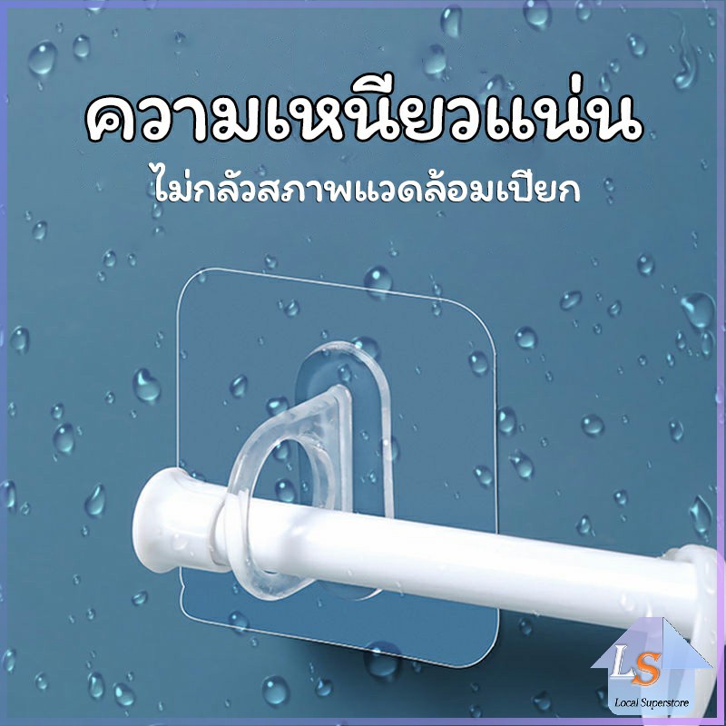 ตะขอแขวนติดผนัง แบบห่วง สามารถใช้งานได้หลากหลายแบบ  hook up – โปรปัง