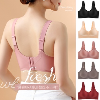 Suji jelly Bra M-3XL Japan SUJI 9.0 ชุดชั้นใน สายรัดกว้าง แผ่นยางพารา เต้านม ขนาดใหญ่ ไร้รอยต่อ ชุดชั้นในป้องกันการหย่อนคล้อย