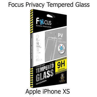 Focus Privacy Tempered Glass ฟิล์มกระจกกันรอย เพิ่มความเป็นส่วนตัว (ของแท้100%) สำหรับ Apple iPhone XS