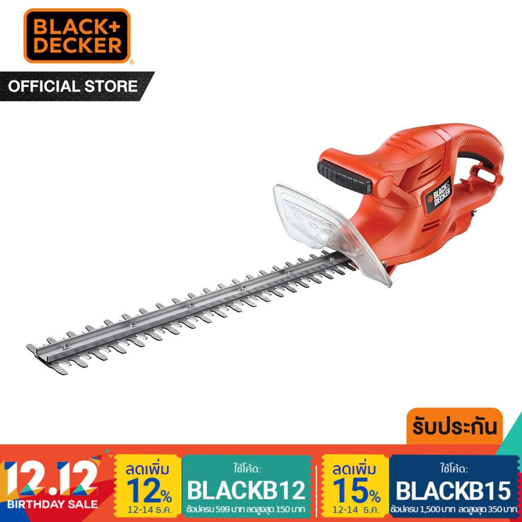 [ส่งฟรี KERRY] - Black&Decker เครื่องตัดแต่งพุ่ม รุ่น GT4245 รับประกันสินค้า 1 ปีเต็ม