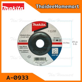 MAKITA ใบเจียรเหล็ก 5 นิ้ว รุ่น A-80933 (125x6x22.23)