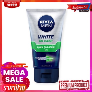 นีเวีย เมน ไวท์ ออยล์ เคลียร์ โฟม ขนาด 100 กรัมNivea Men White Oil Clear Foam 100 g