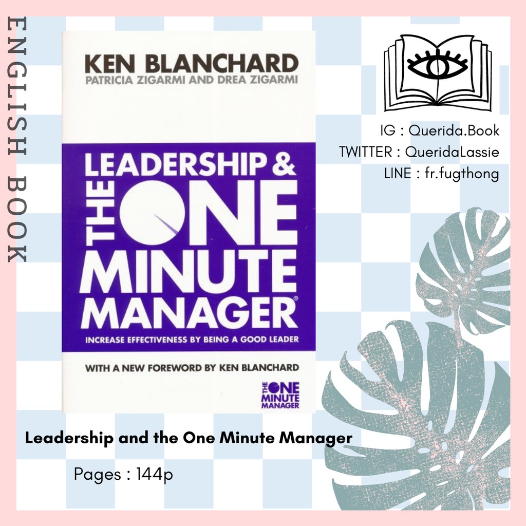 [Querida] หนังสือภาษาอังกฤษ Leadership and the One Minute Manager
