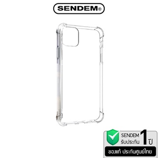 Sendem  เคสใส  ขอบกันกระแทก แบบ TPU มีรุ่นใหม่