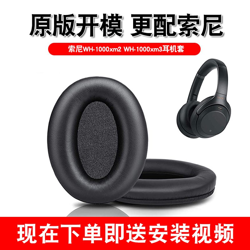 wh1000x3