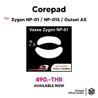 เมาส์ฟีท Corepad ของ Vaxee Zygen NP-01 / Outset AX / NP-01S [Mouse Feet]