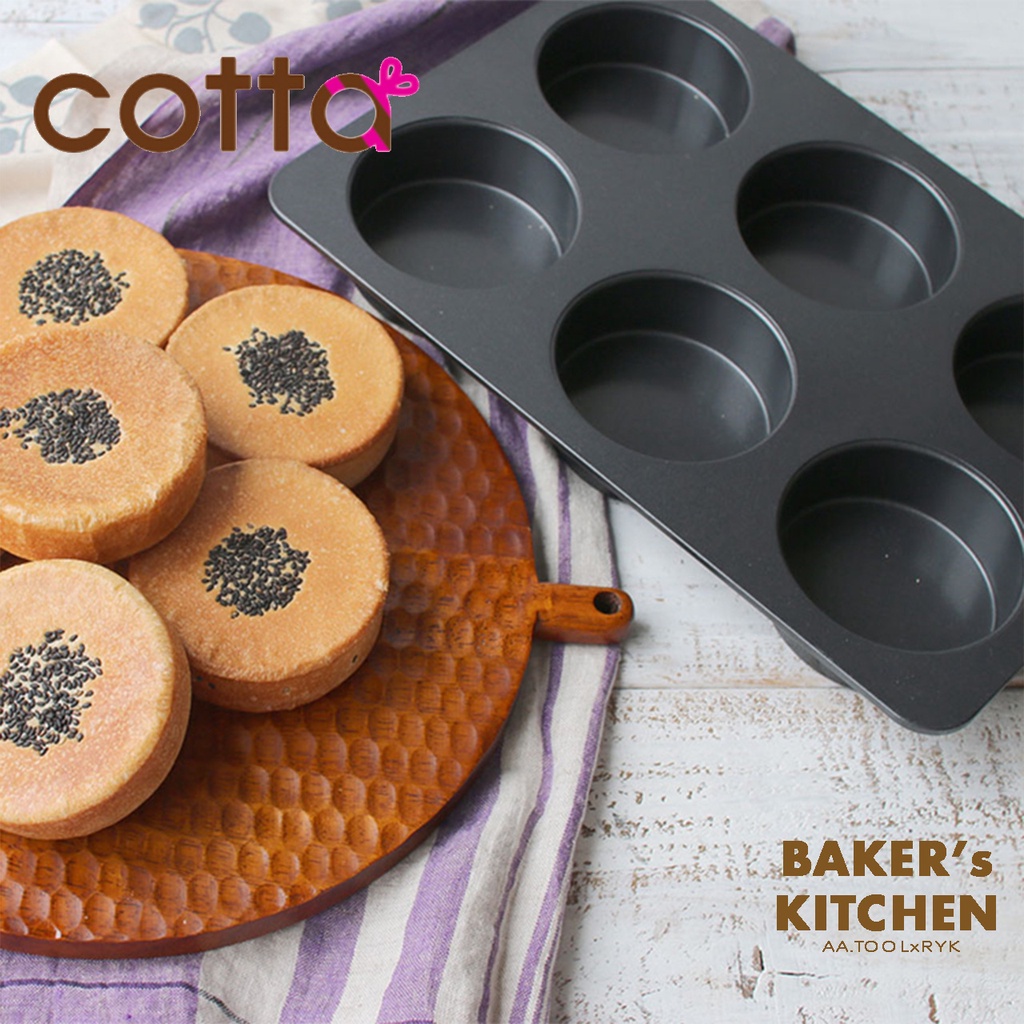 cotta ถาดอบขนม มัฟฟิน แพนเค้ก มีฝา 6 หลุม กรุณาอ่านรายละเอียดเพิ่มเติม - รูปที่ 4