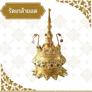 รัดเกล้า กรรเจียกจอน จอนหู ชฎา ที่ติดผม ประดับผม นางรำ เครื่อง​ประดับชุดไทย ประดับเพชร