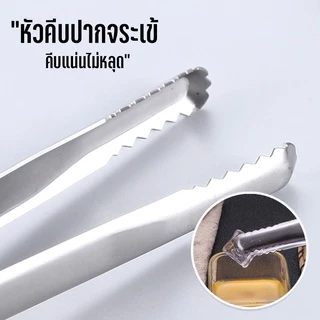 Marino Home (สินค้าพรีเมี่ยม!! ของแท้ 100%) ที่คีบอาหารสแตนเลส ที่คีบปิ้งย่างสไตล์เกาหลี No.Y1080