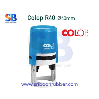 ตรายางหมึกในตัว วงกลม 4 cm Colop R-40