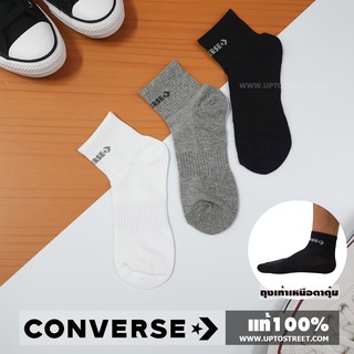 [แท้ 100%] ถุงเท้า CONVERSE Running Middle Socks ข้อสั้นเหนือตาตุ่ม (1120766CO)