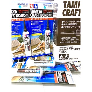 TAMIYA 87078 Craft Bond กาวติดชิ้นใส gundam gunpla โมเดล กันดั้ม กันพลา หุ่น รถ ทหาร สี