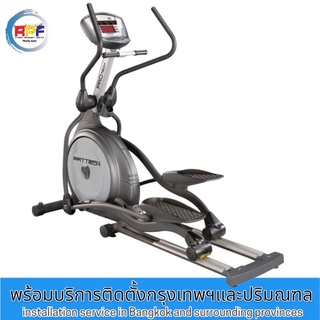 เครื่องเดินอากาศ เครื่องเดินวงรี Elliptical  PROtechH เกรด Commercial แบรนด์ ffittech ลิขสิทธิ์แท้จากผู้ผลิต