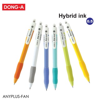 ปากกาลูกลื่น Dong A รุ่น Any Plus+ ปากกา แบบกด 0.5 mm จำนวน 1ด้าม คละสี