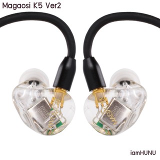 Magaosi K5 Ver2 หูฟัง 5 ไดร์เวอร์ (5BA) รุ่นพิเศษพร้อมสายอัพเกรดคุณภาพสูงและสาย Bluetooth [ของแท้ ประกันศูนย์ไทย]