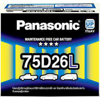 แบตเตอรี่ Panasonic รุ่น 75D26 L/R