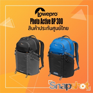 Lowepro Photo Active BP 300 AW ประกันศูนย์ไทย snapshot snapshotshop