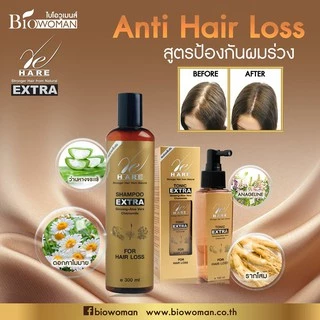 Biowoman ไบโอวูเมนส์ รีแฮร์ แชมพู เอ็กตร้า (แก้ผมร่วง) 300 มล.