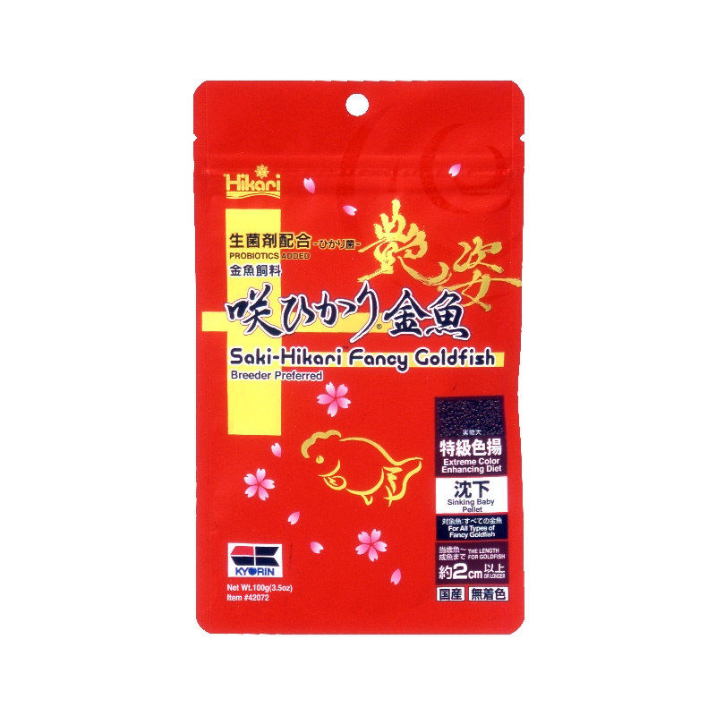 Hikari Saki-Hikari แฟนซีปลาทอง Extreme Colour Enhancing Sinking Baby Pellet 100g