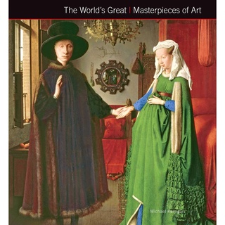 The Worlds Great Masterpieces of Art [Hardcover] หนังสือภาษาอังกฤษพร้อมส่ง