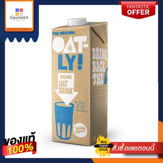 Oatly Organic Oat Milk Drink 1 Litre โอ๊ตลี่ เครื่องดื่มข้าวโอ๊ตออร์แกนิค 1 ลิตร