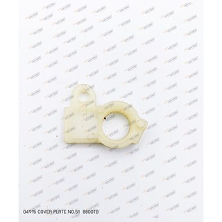 04915 COVER PLATE NO.51 8800TB