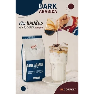 เมล็ดกาแฟคั่ว Dark Arabica by NLCOFFEE กาแฟอาราบิก้า100% (250กรัม/1 ถุง)