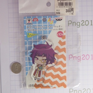 A3! Keychain / Mascot Homare Arisugawa Acrylic Plate Keychain ~ Stage Costume ver. ~ Vol.2 "A3!"